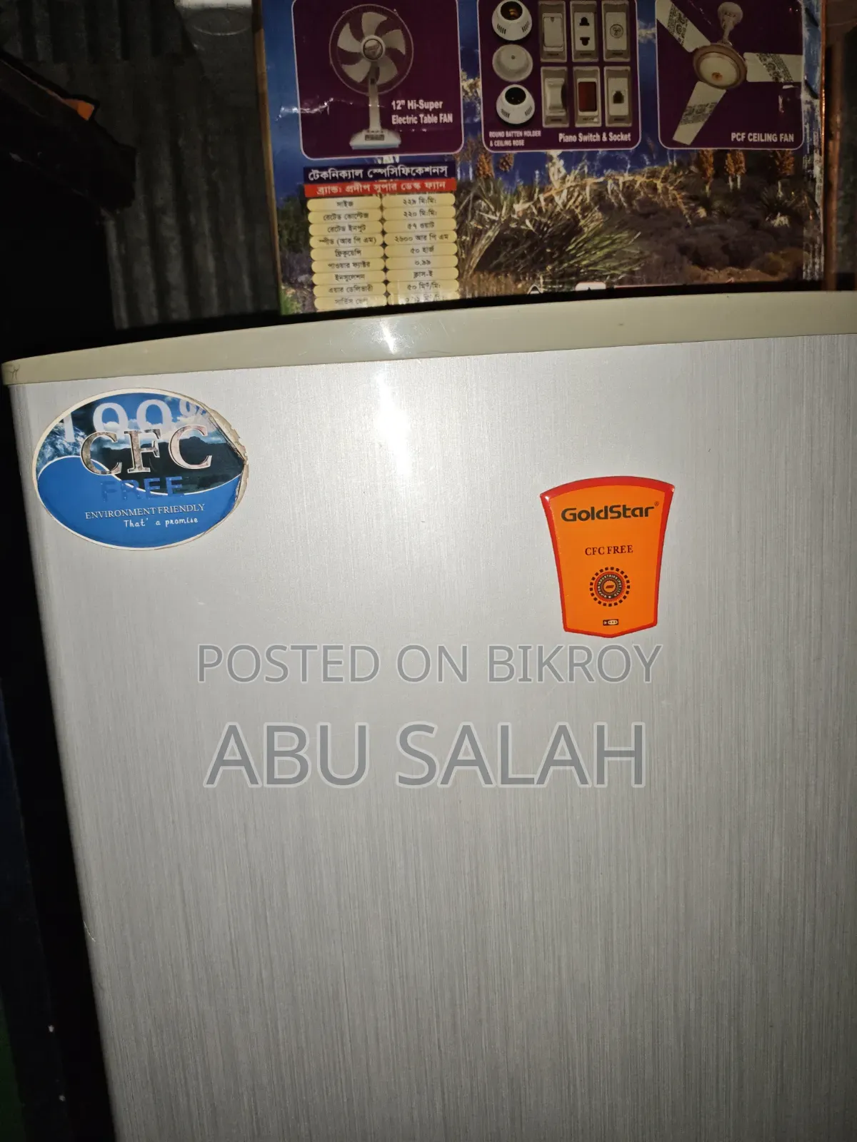 Gold Star Fridge