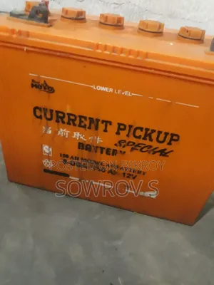 Betari Betari