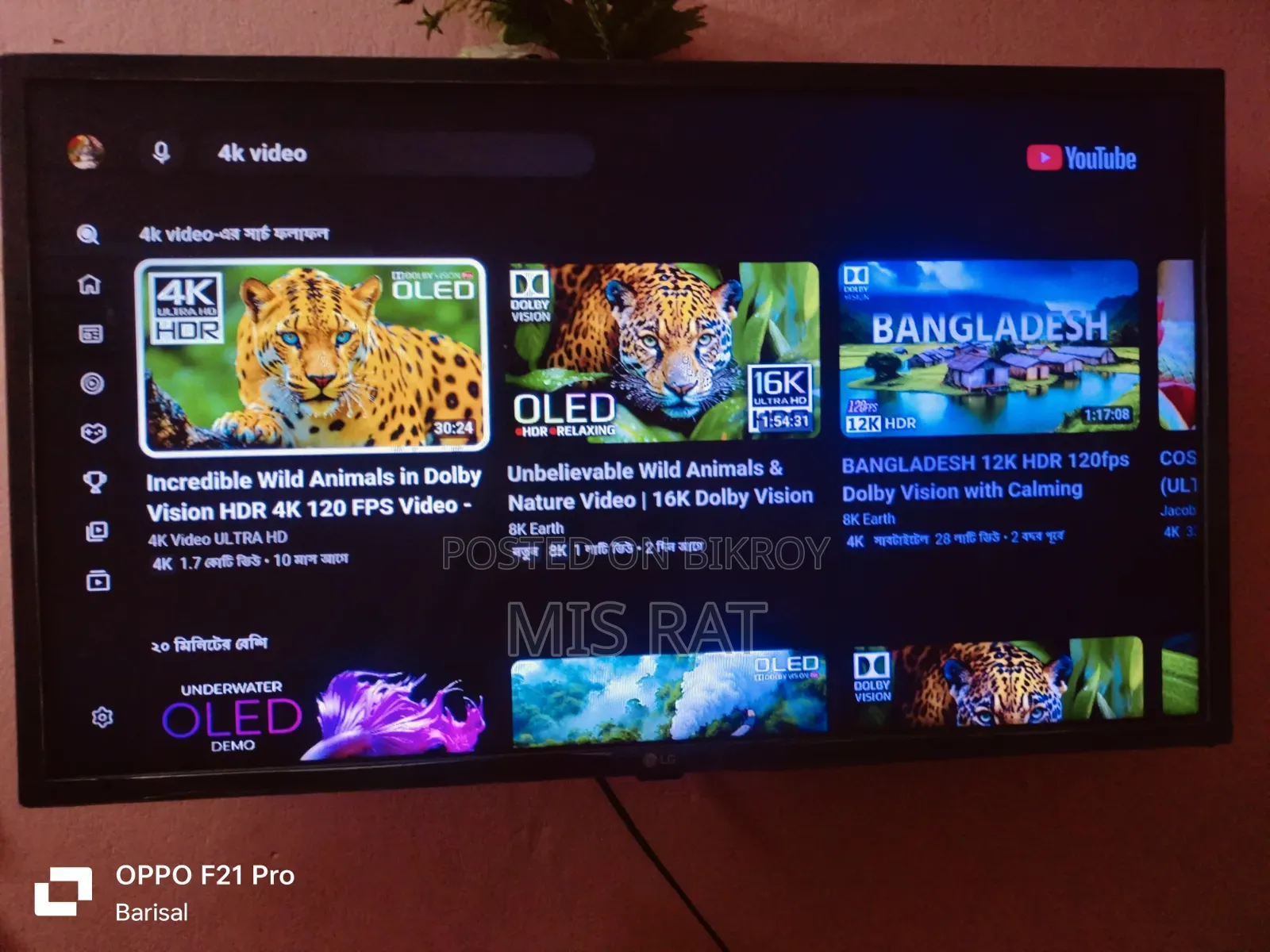 Lg Wedos Tv Lm636bptb