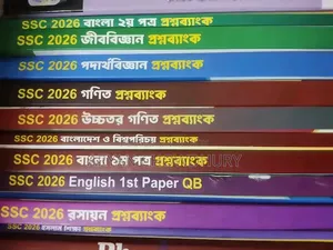 Udvash SSC - 26 Question Bank!