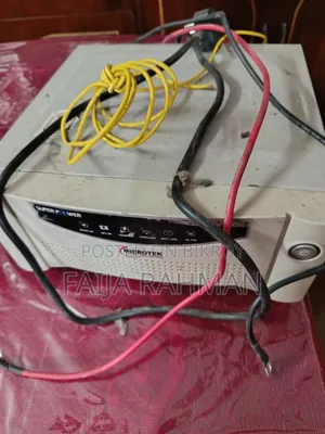 Ips বিক্রয় করা হবে
