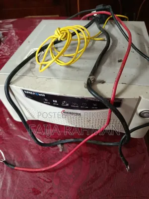 Ips বিক্রয় করা হবে
