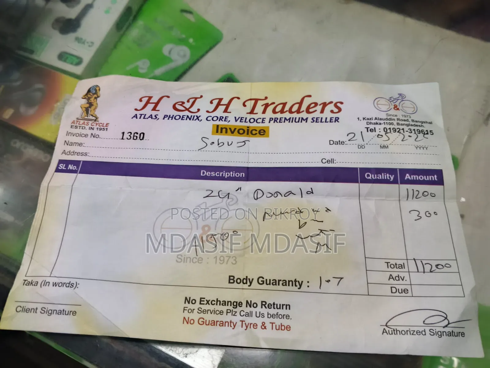 বাচ্চার জন্য কিনছি বড় হয়ে গেছে