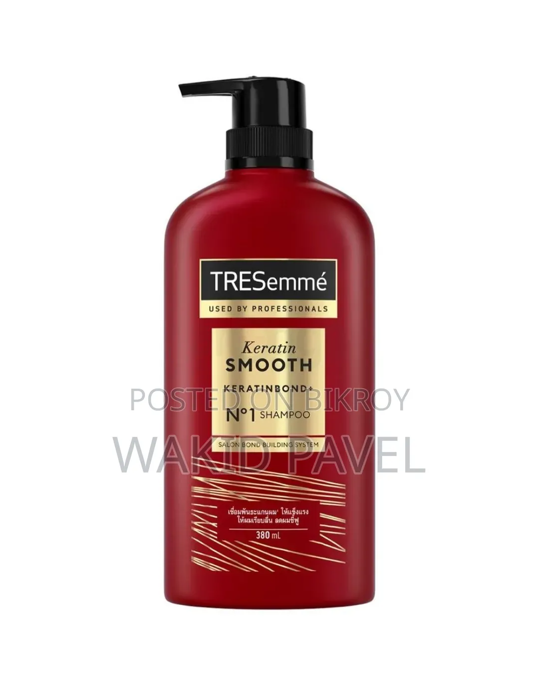 Tresemme Keratin Smooth Keratin Bond No 1 Shampoo 380ml (Thailand)