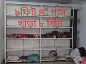 দোকানের সরঞ্জাম