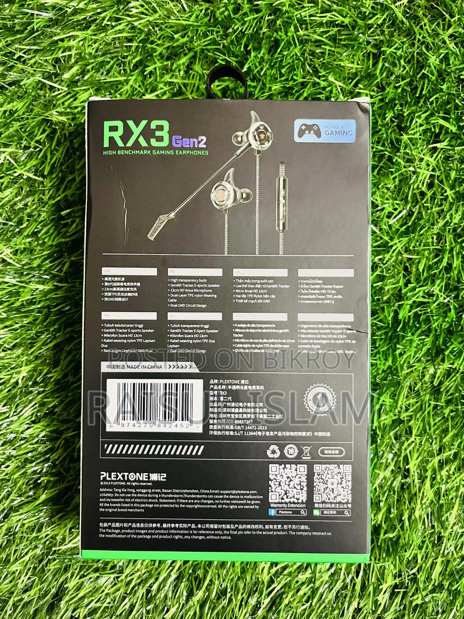Plexton Rx3 Gen2 Anniversary Edition
