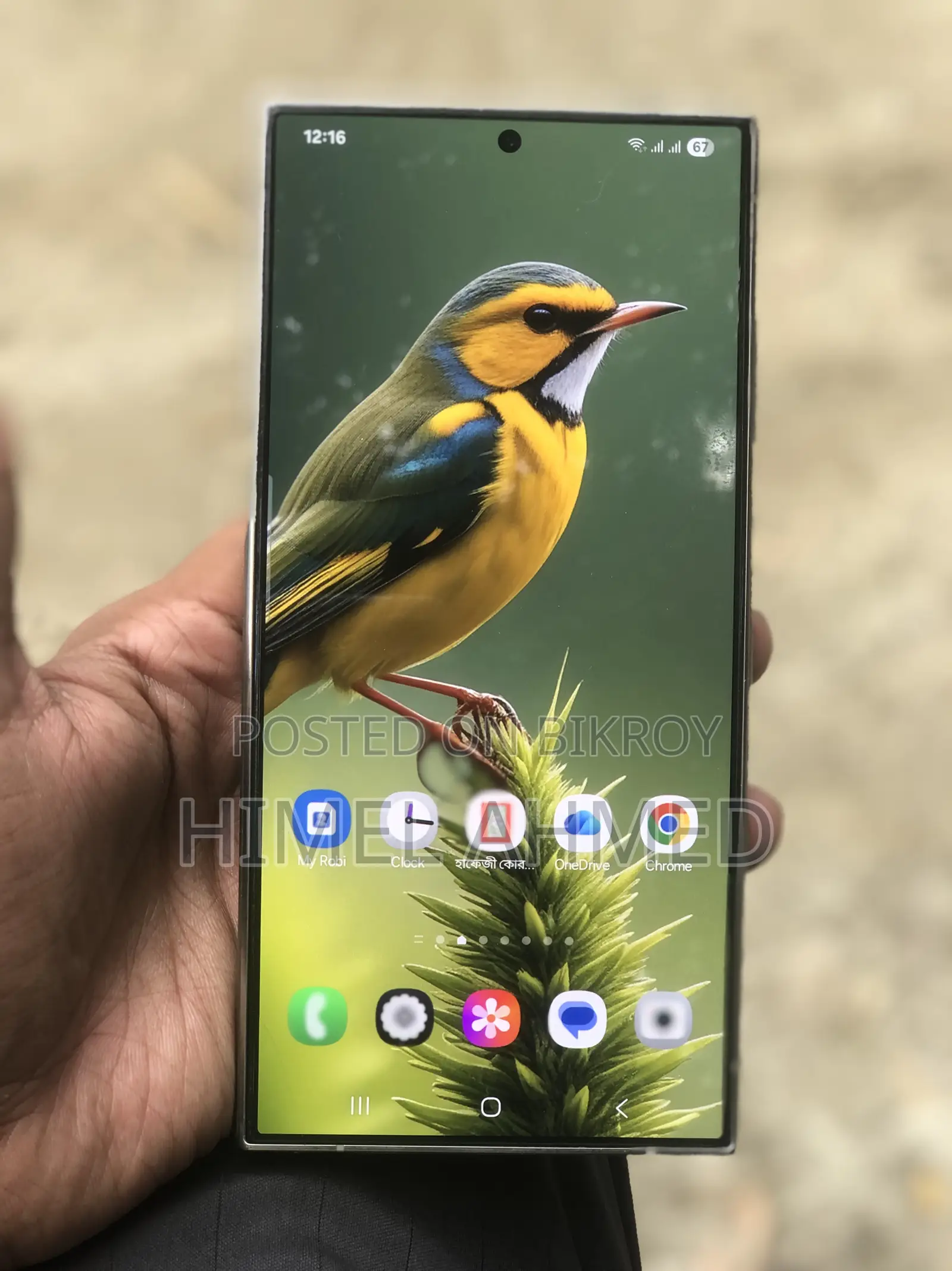 Samsung Galaxy S24 Ultra 256 GB Gray