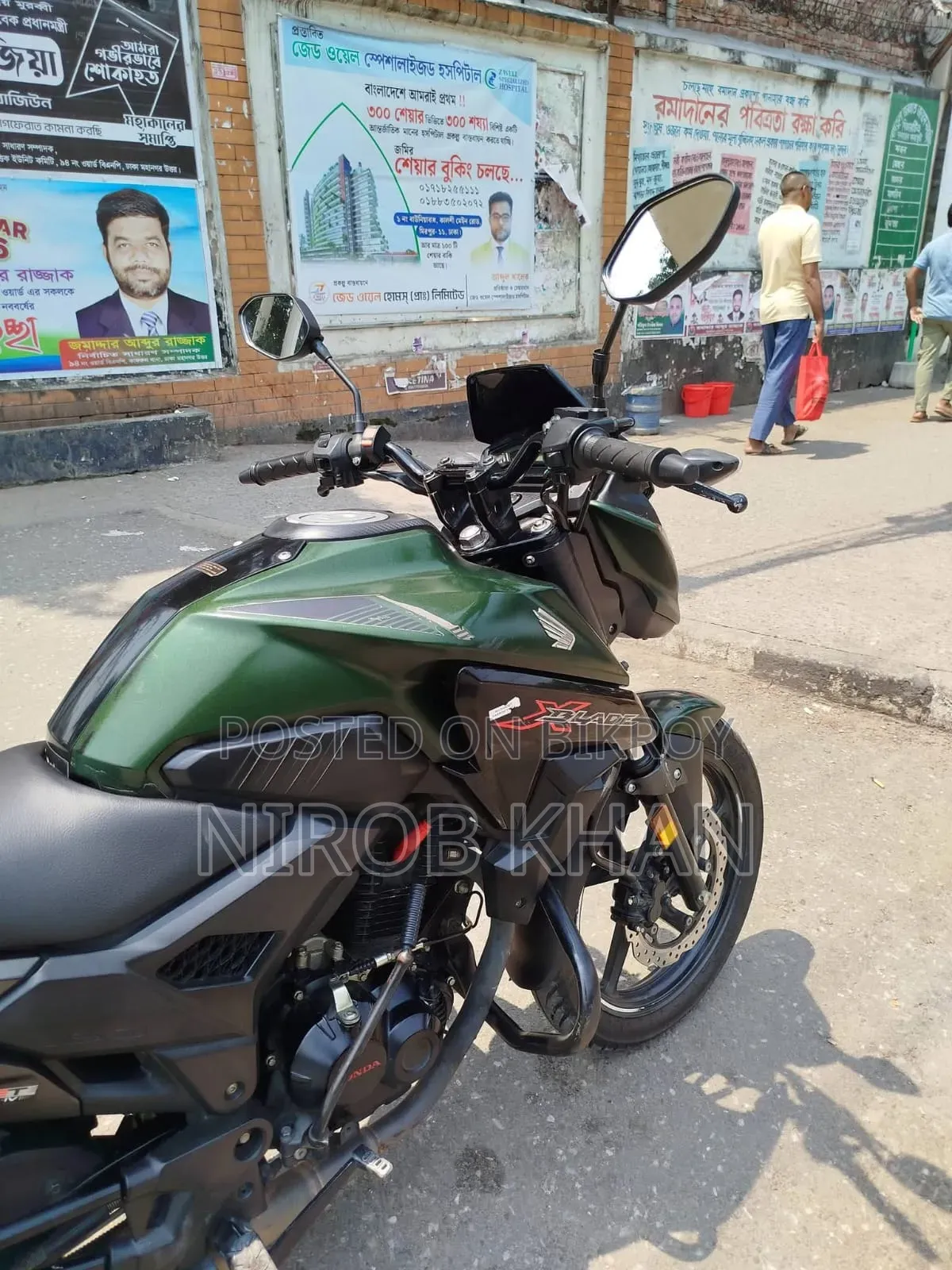 Honda 2021 Green