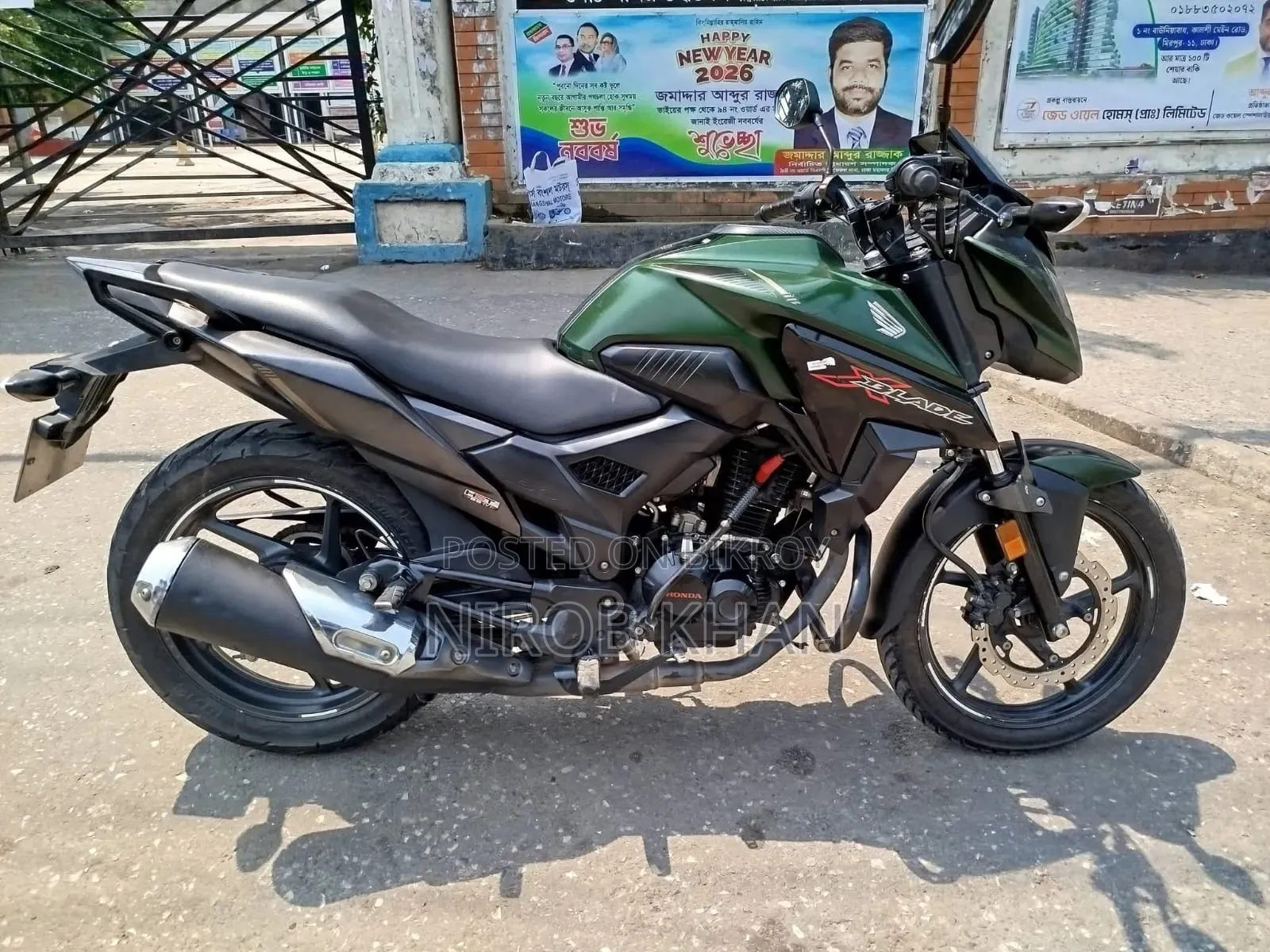 Honda 2021 Green