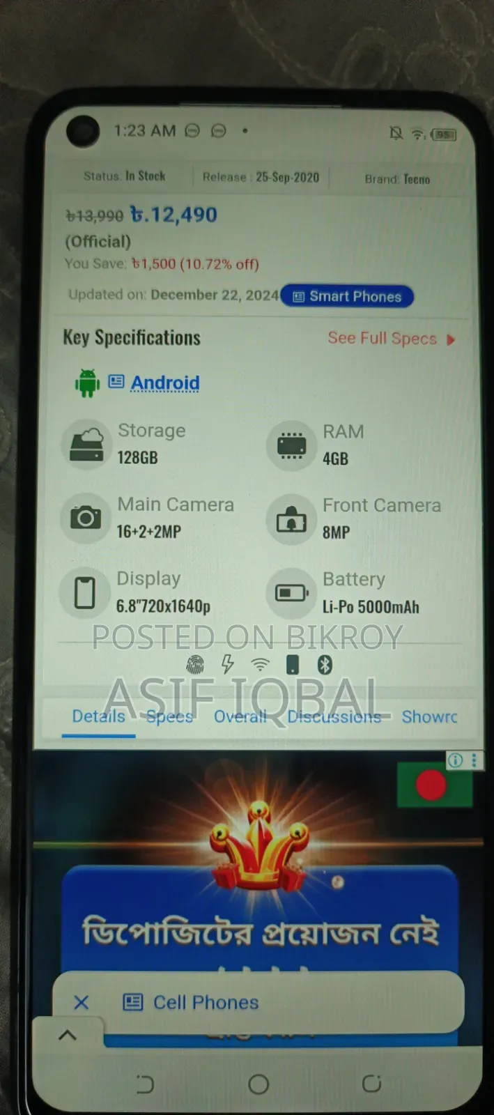 Tecno Spark 6 Air 32 GB Black
