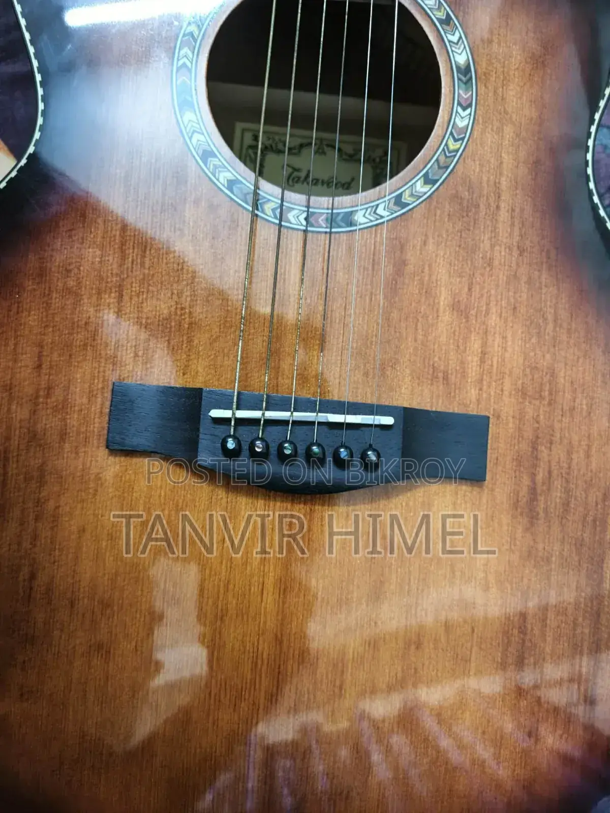 গেটার বিক্রি হবে