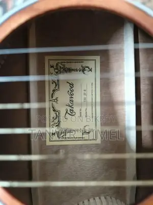 গেটার বিক্রি হবে