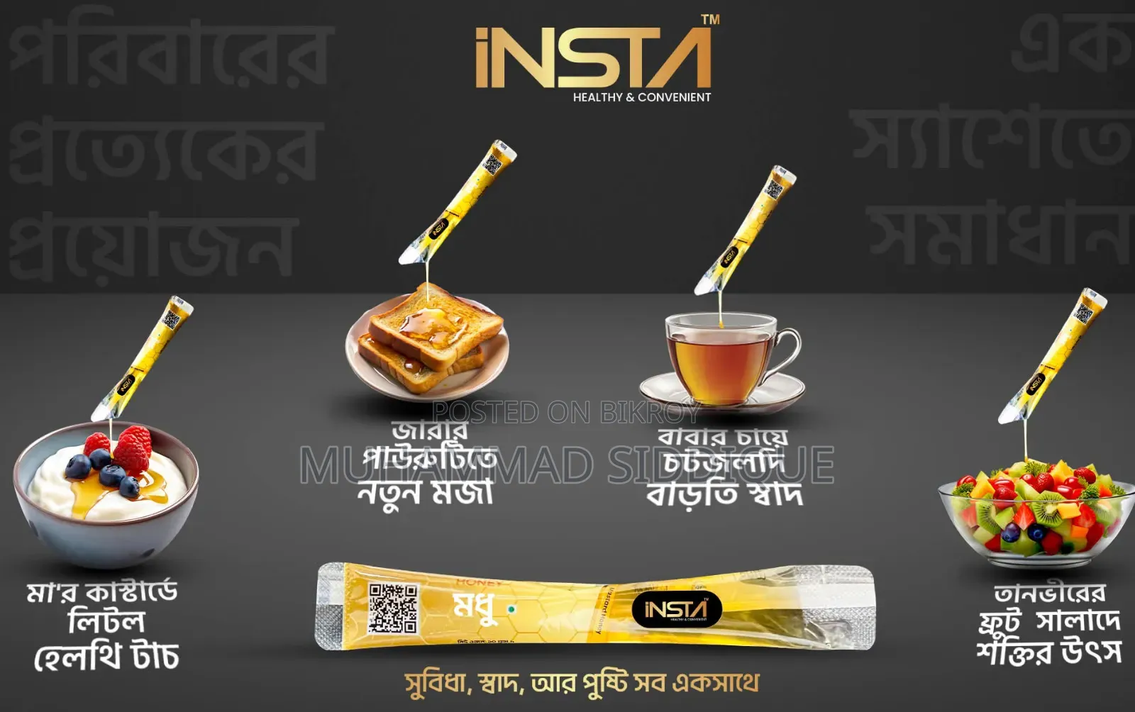 Honey Mini Pack
