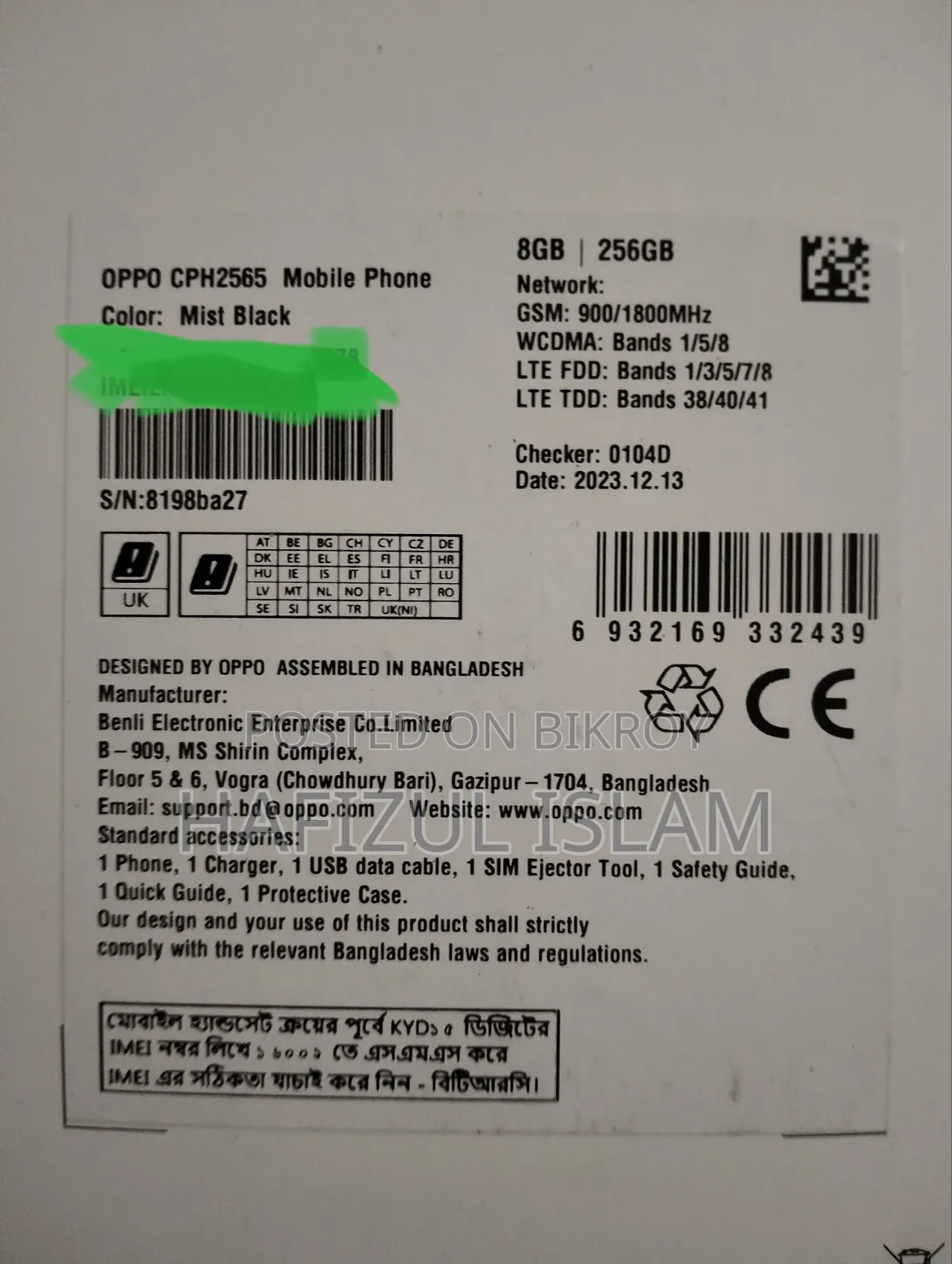 Oppo A78 4G 256 GB Black