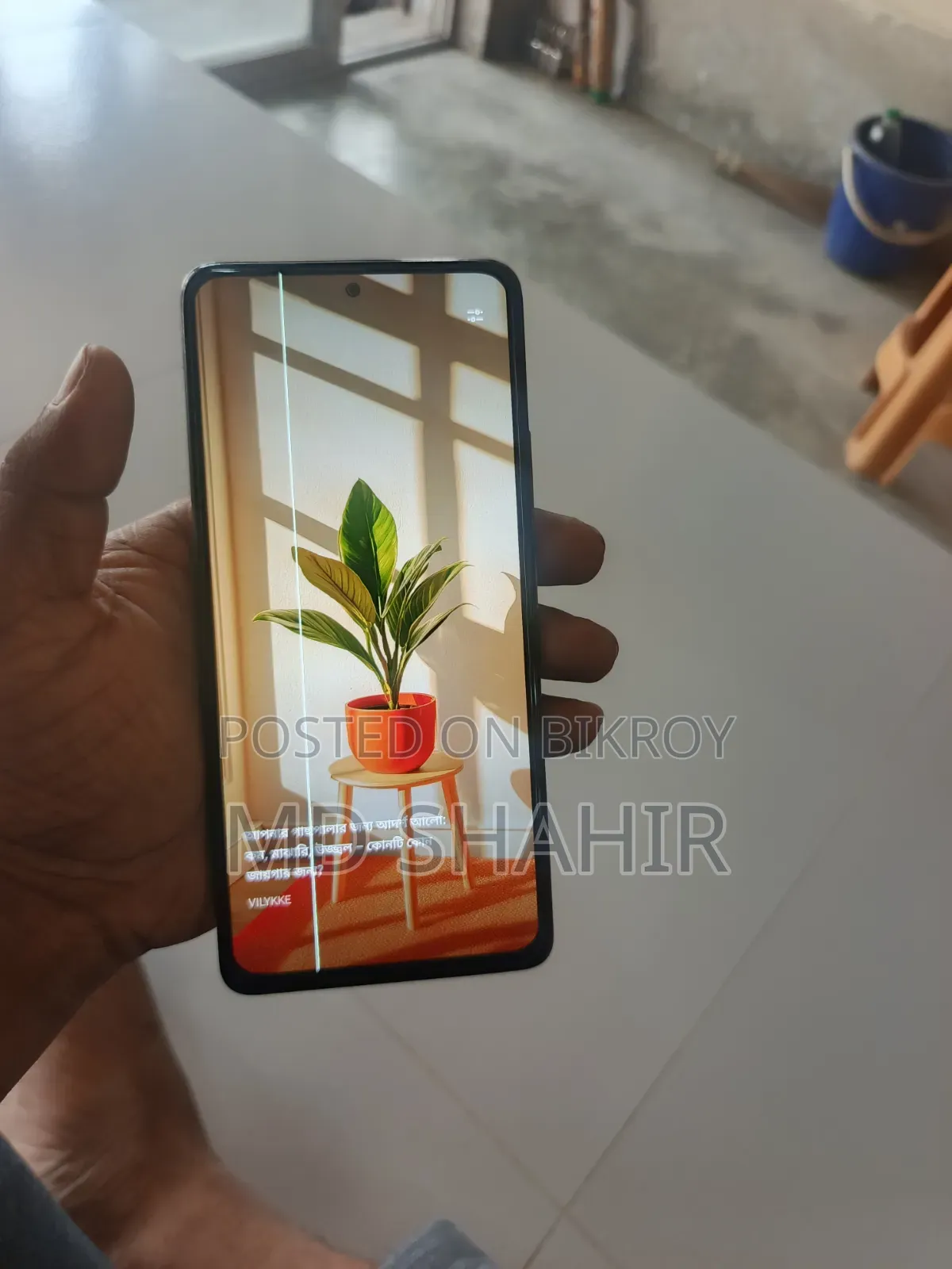 Xiaomi Redmi Note 10 Pro 128 GB রেড