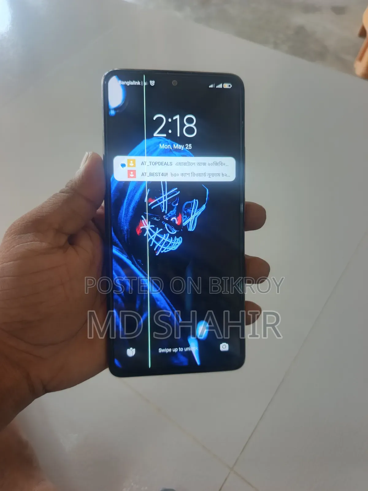 Xiaomi Redmi Note 10 Pro 128 GB রেড