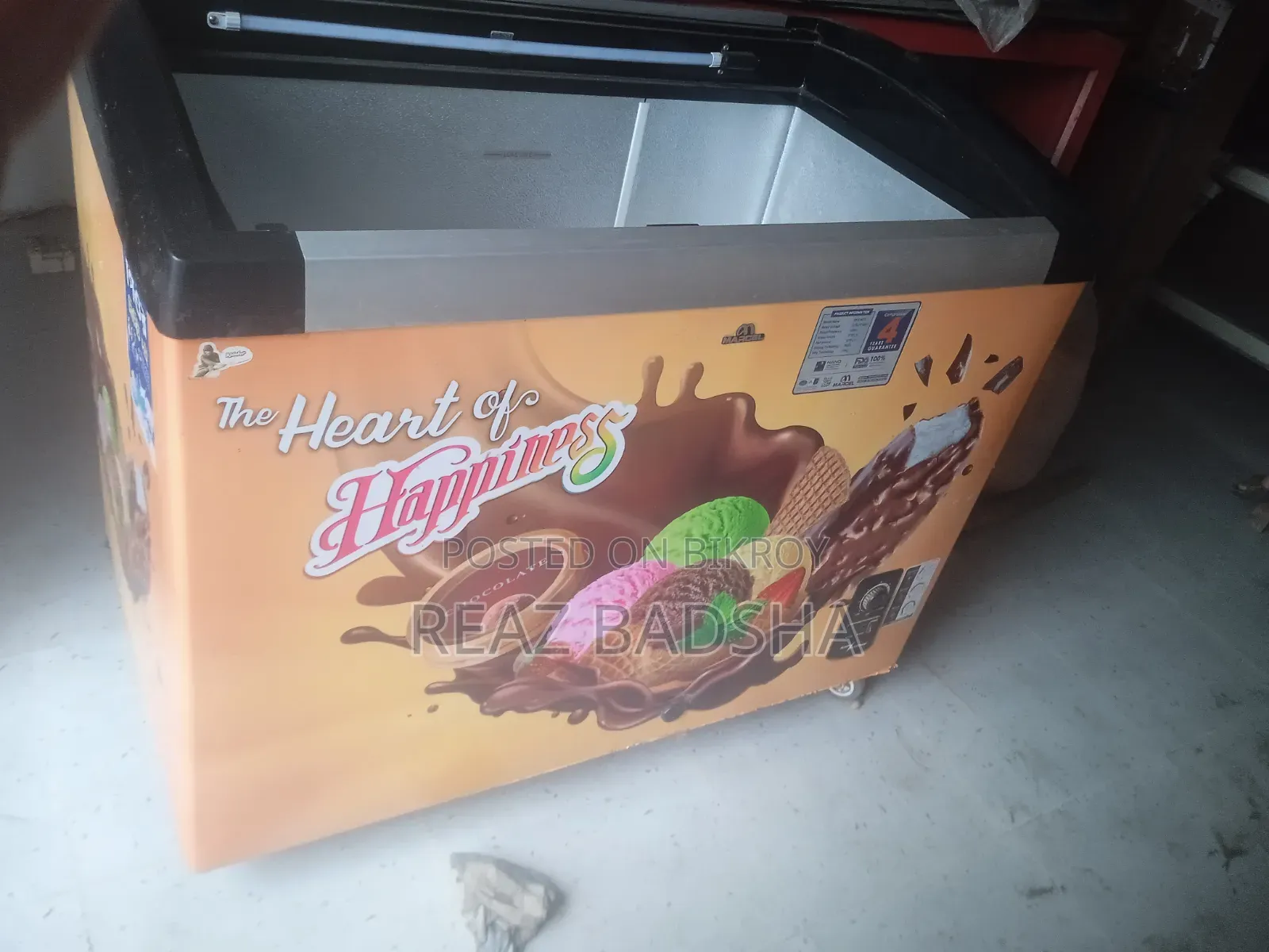 মারসেল ডিপ ফ্রিজ