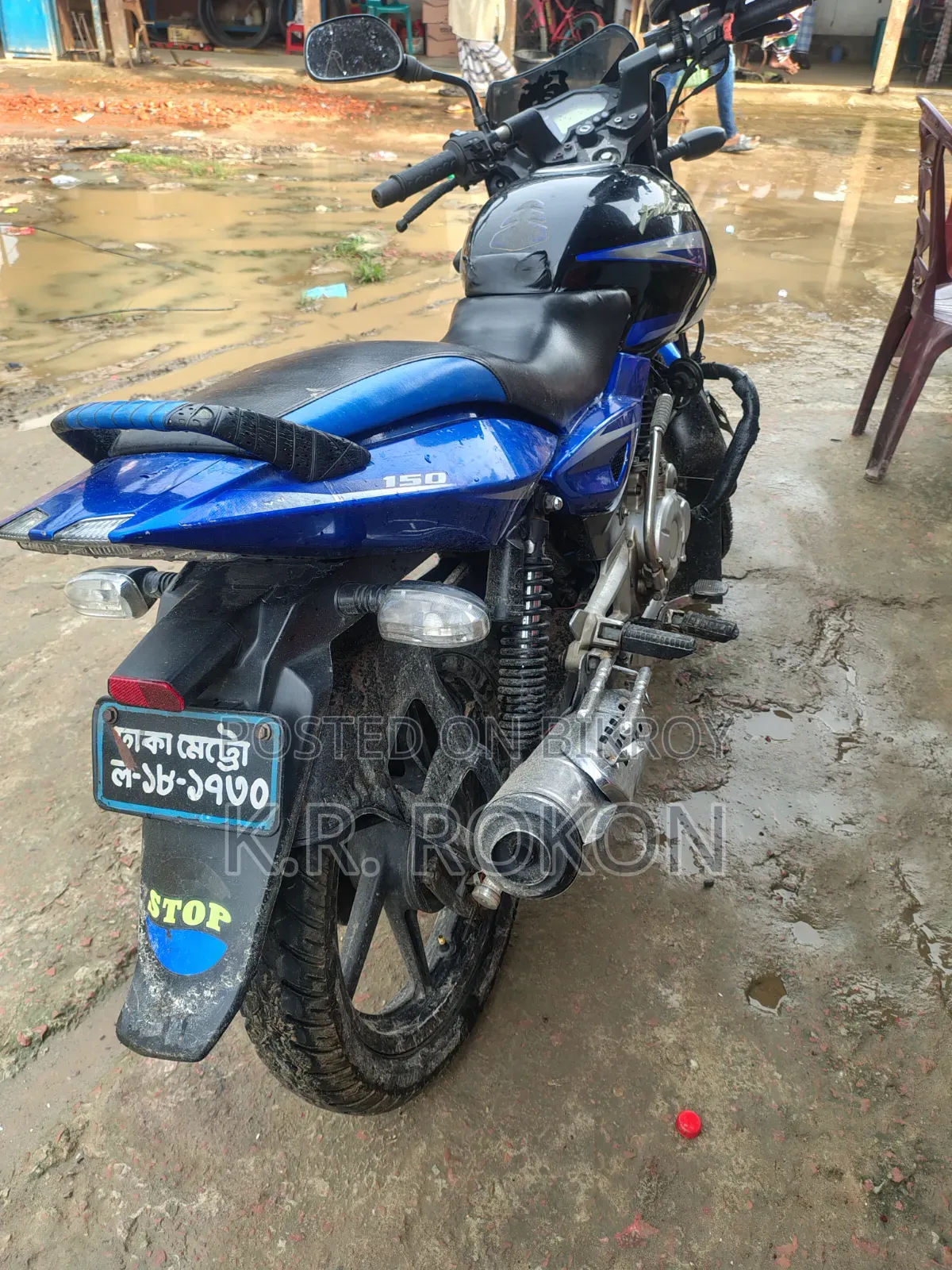 Bajaj Pulsar 150 2016 Blue
