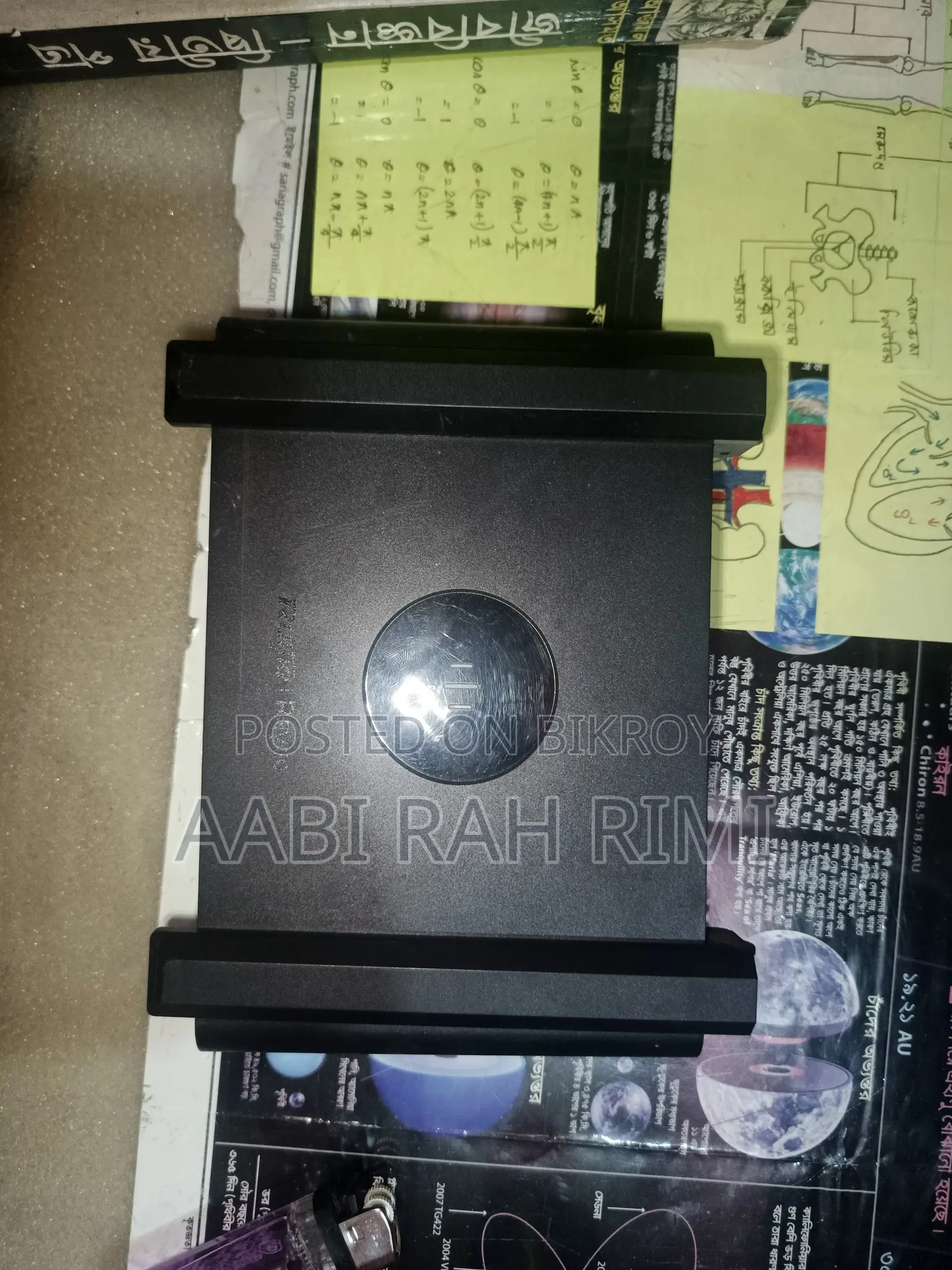 Rujie Ryee Router