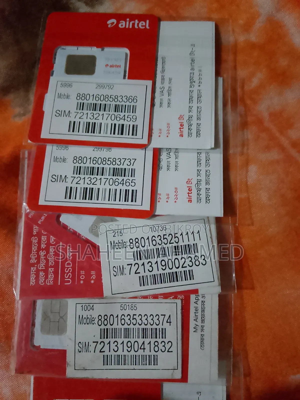 Inbox me if you have a Robi Airtel VIP SIM card.