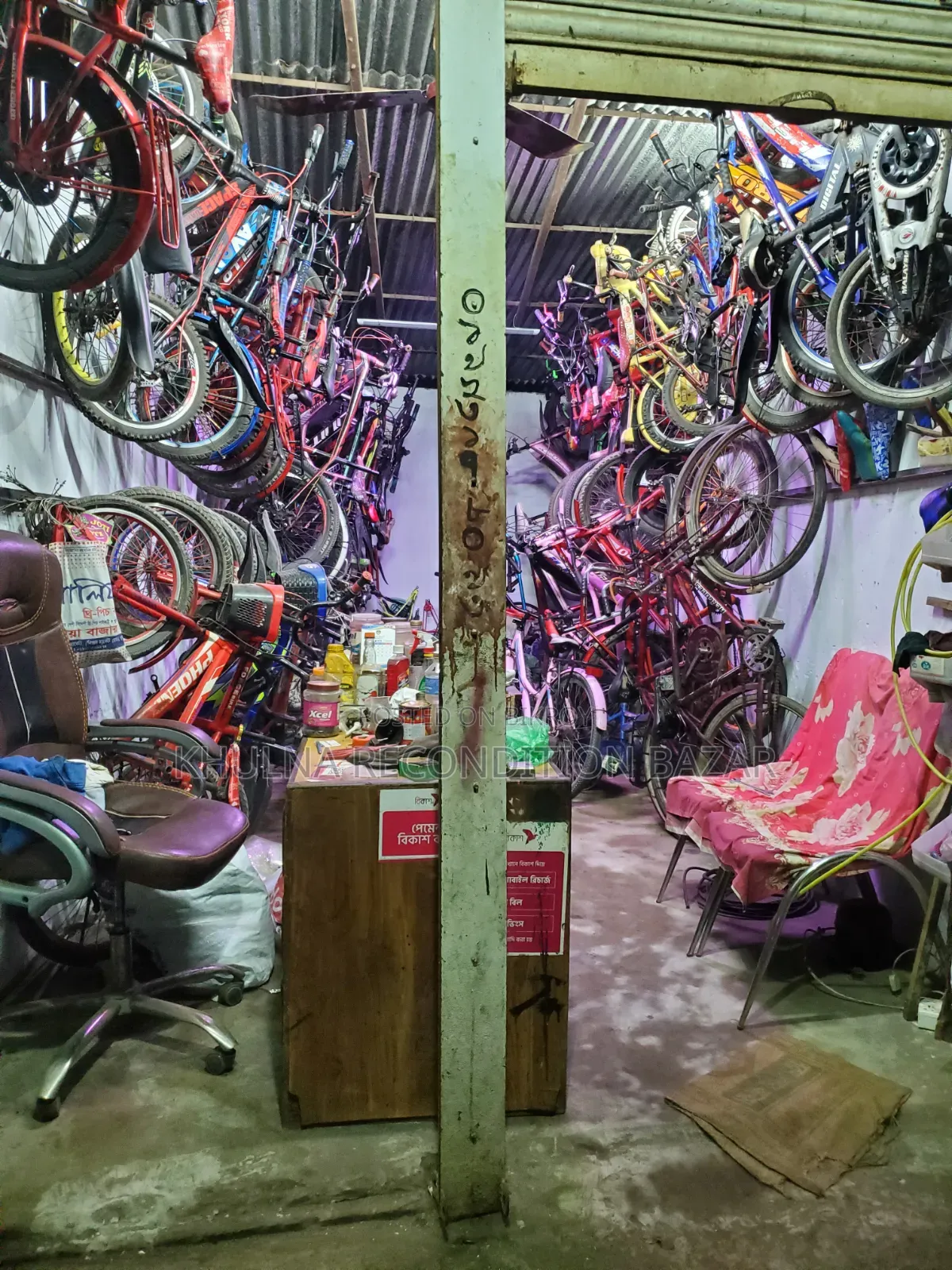 Buy and Sell Used Bicycles Here