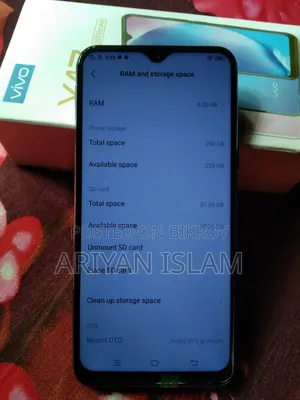 ভিভো ওয়াই১৭ ২৫৬ জিবি ব্লু
