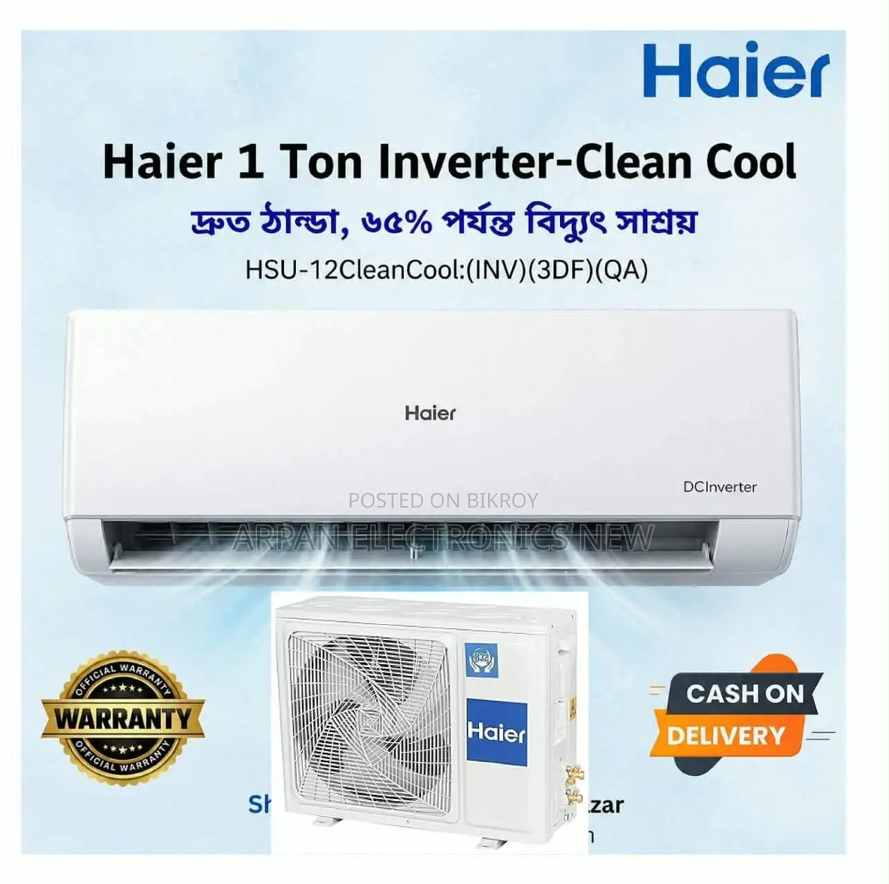 Haier Inverter AC 1 Ton: Save Electricity and Enjoy Fast Cooling