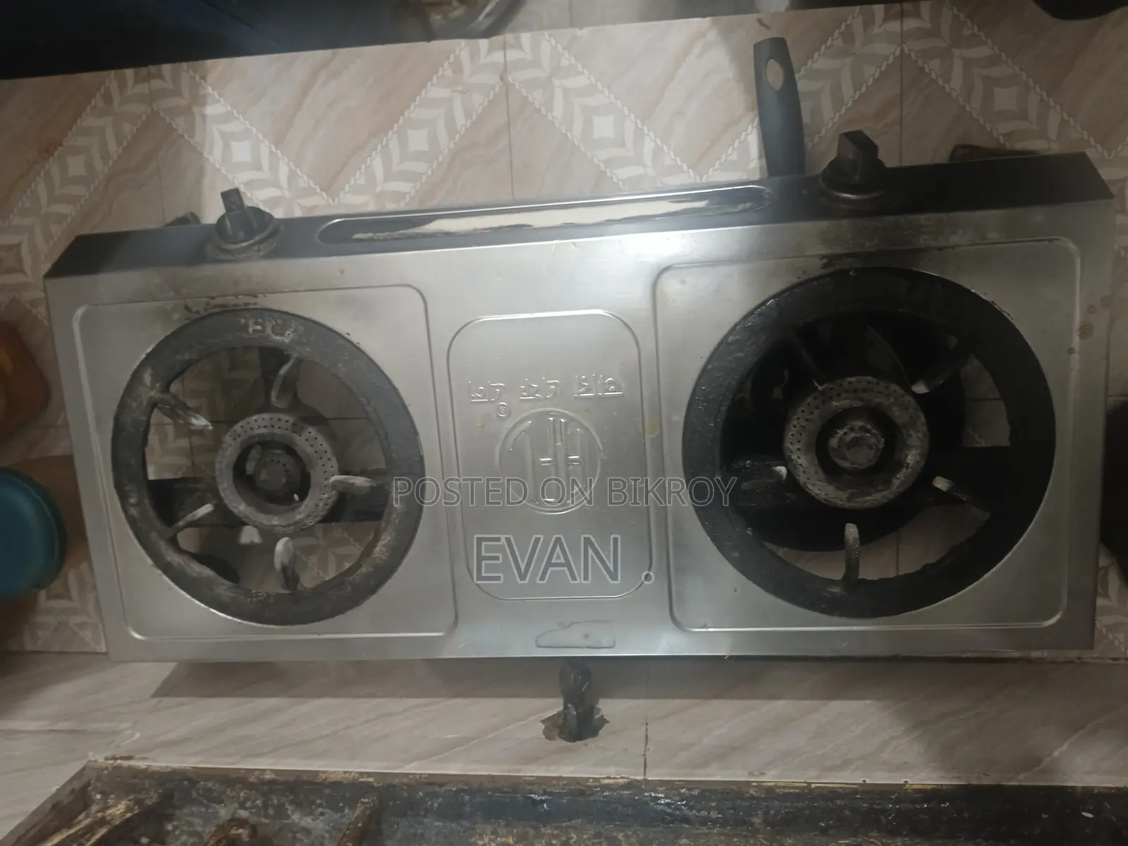 Rfl Gas Stove