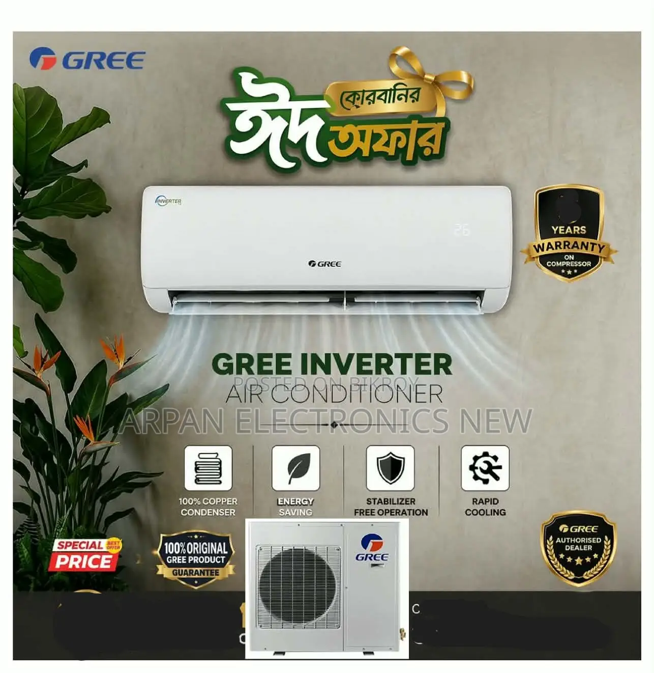 Gree Inverter 1.5 Ton AC - Defeat the Heat