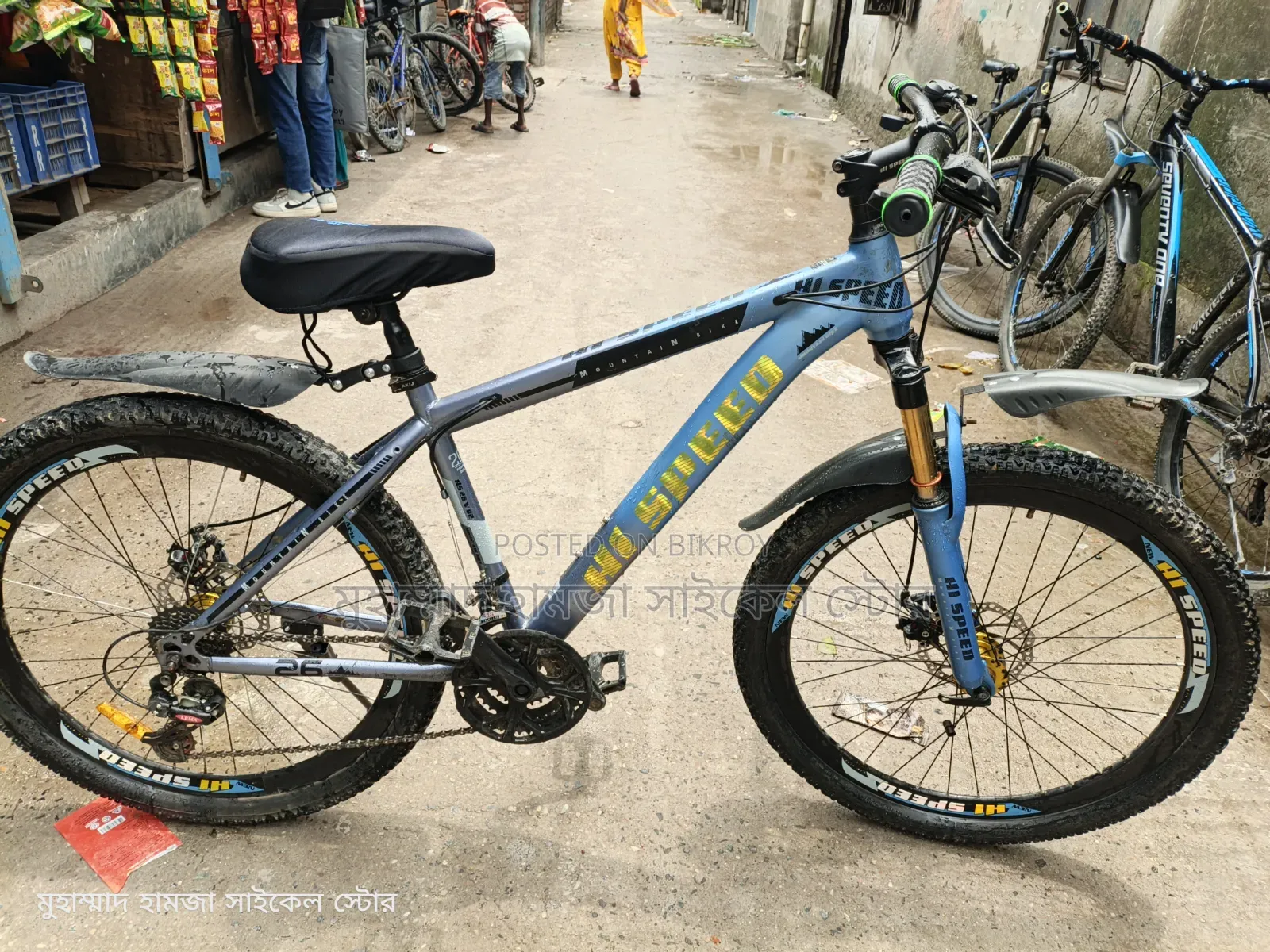 Hi Speed Gear Cycle