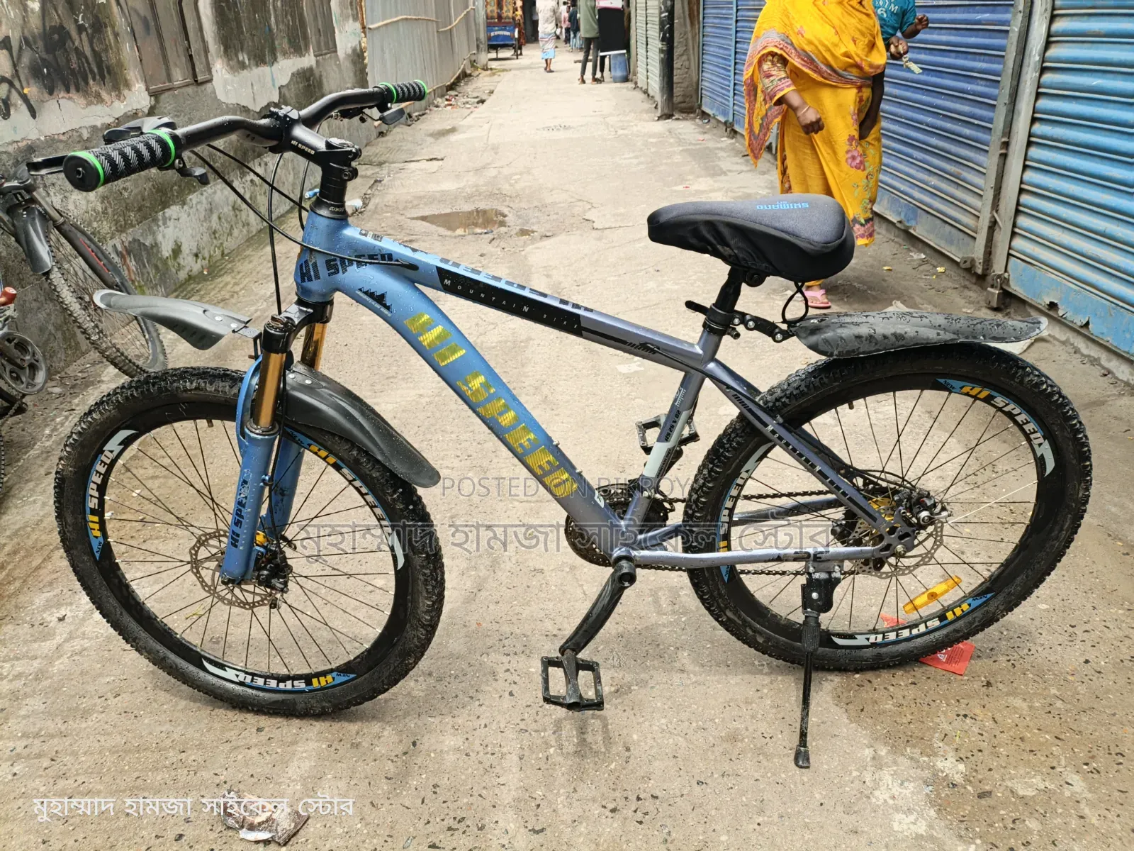 Hi Speed Gear Cycle