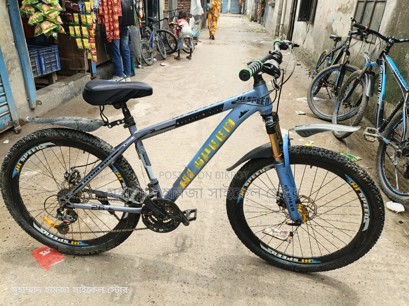 Hi Speed Gear Cycle