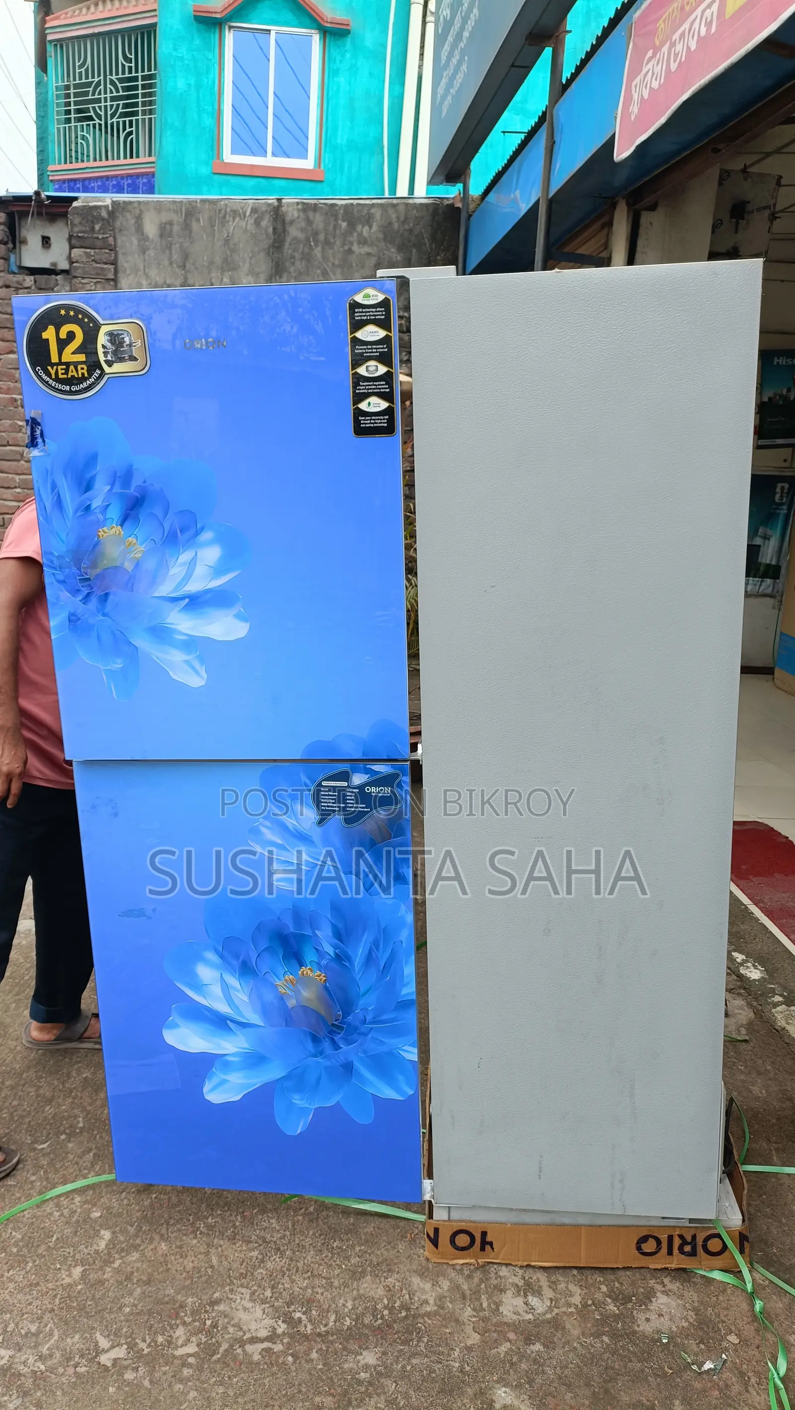Orion 246 Liter New Refrigerator
