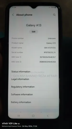 স্যামসাং গ্যালাক্সি এ১৩ ৬৪ জিবি
