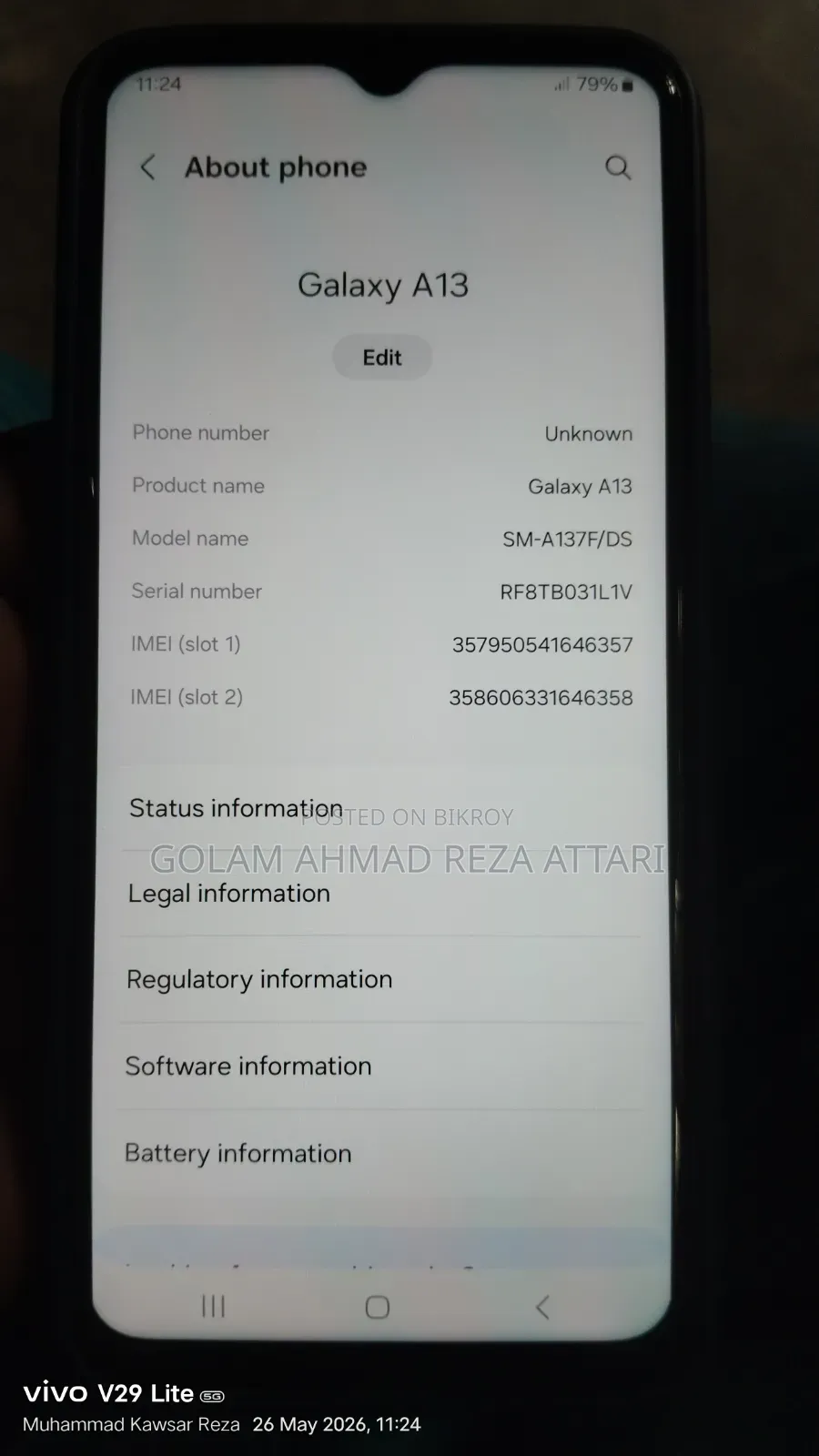 স্যামসাং গ্যালাক্সি এ১৩ ৬৪ জিবি