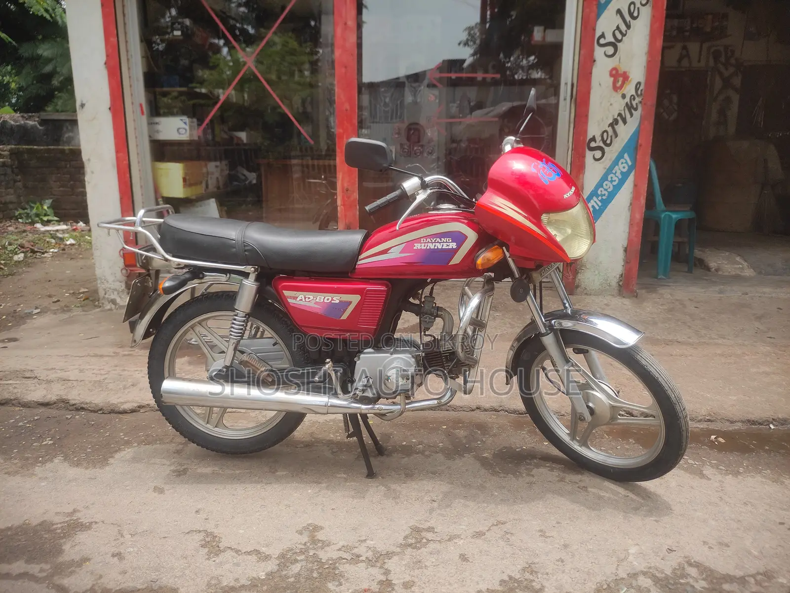 Runner AD 80S Alloy 2014 Red