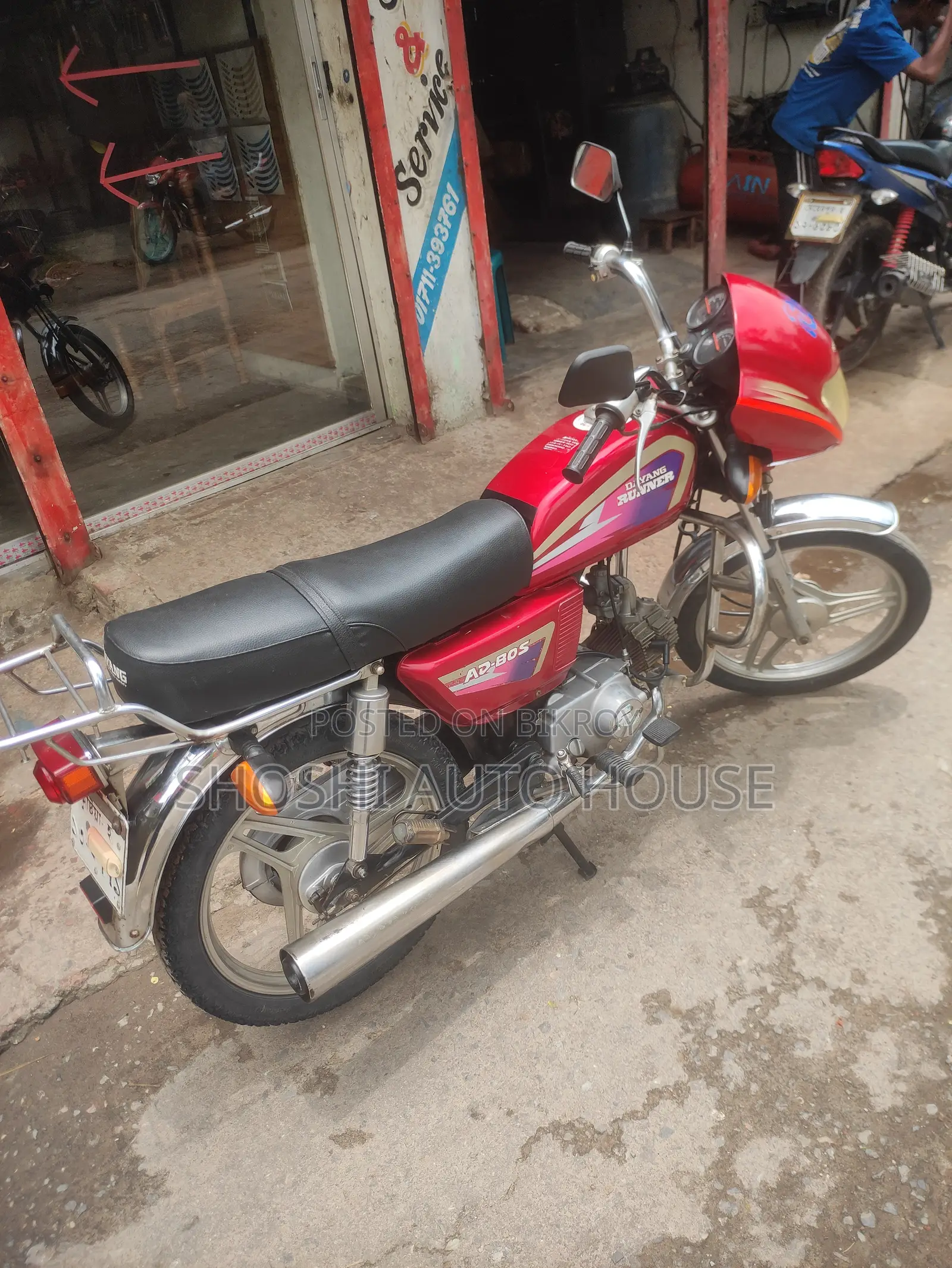 Runner AD 80S Alloy 2014 Red