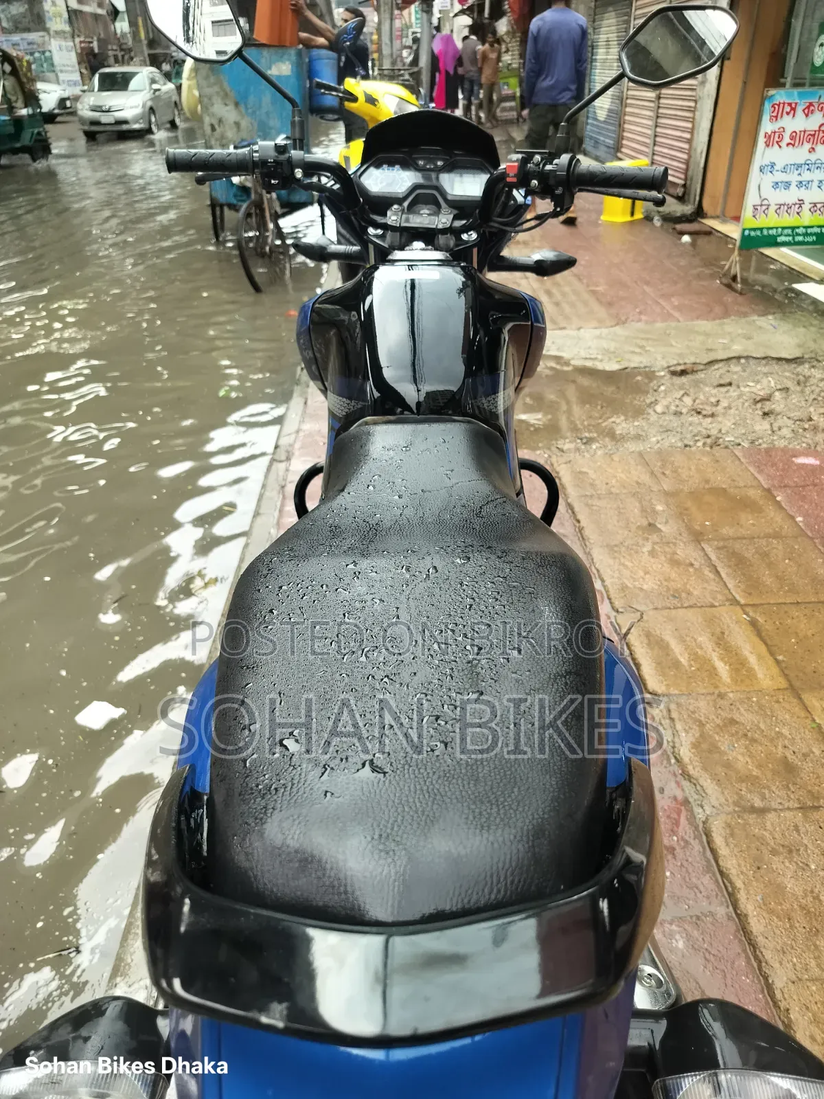 Honda 2024 Blue