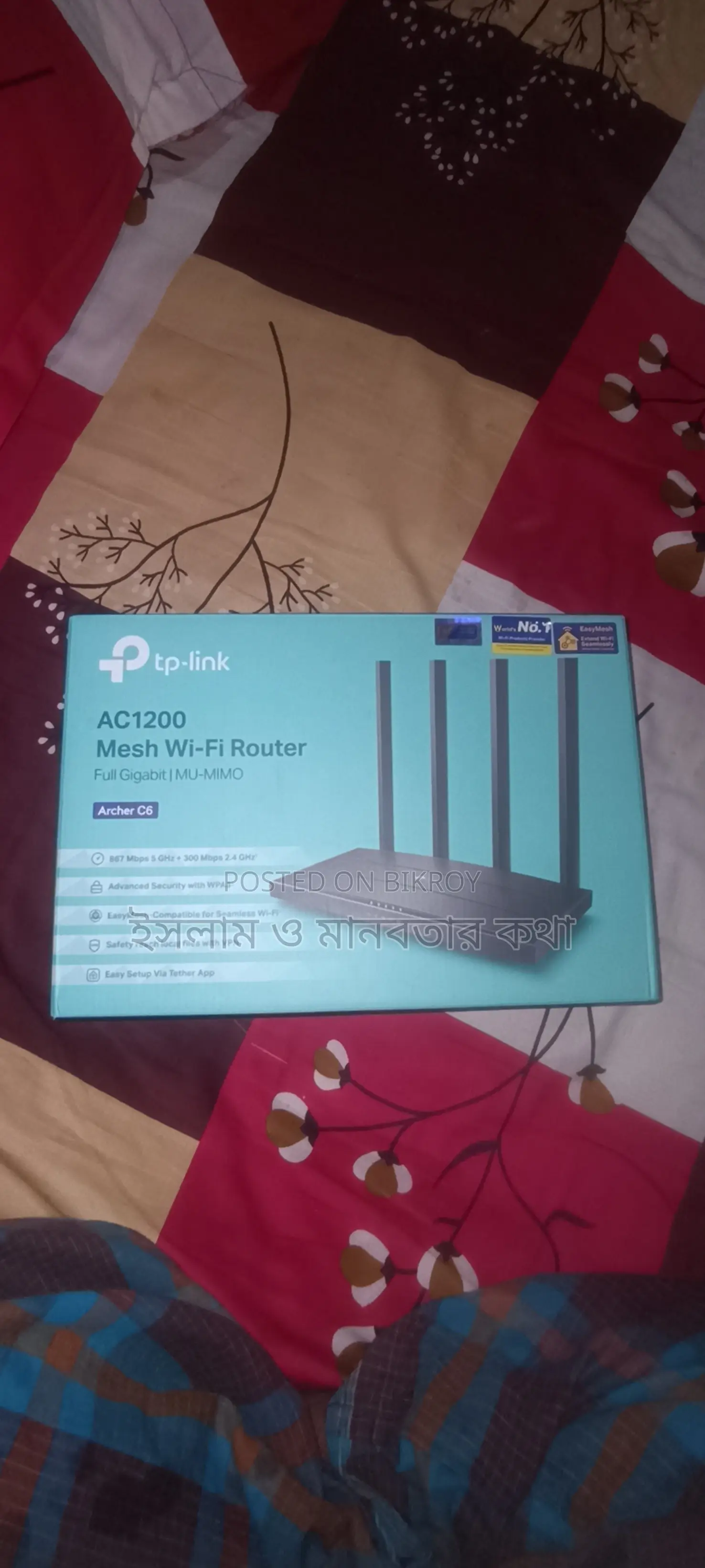 Tp Link Archer C6 Ac1200, Gigabit