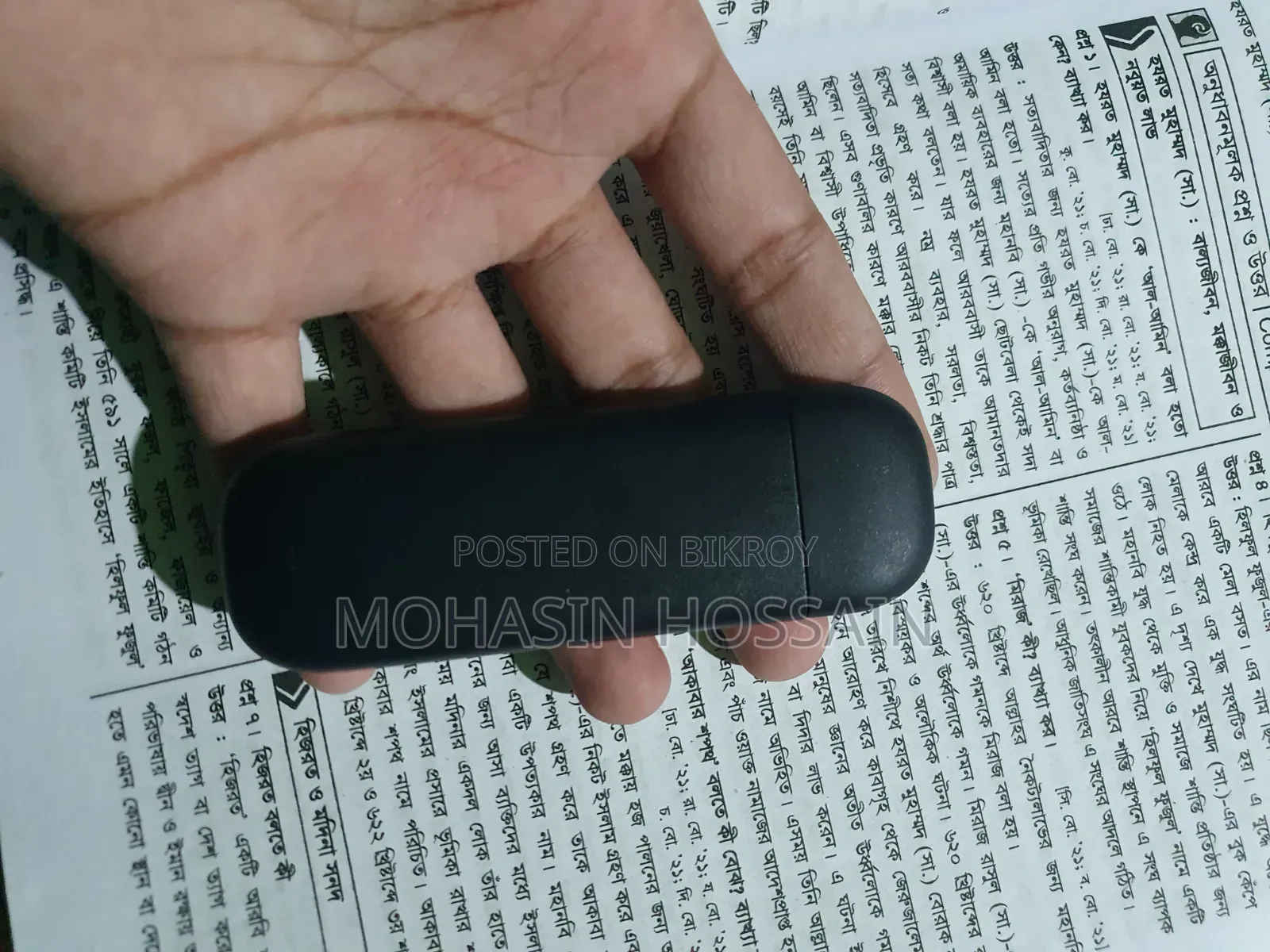 D-Link DWM-222, a Portable 4G LTE USB Adapter.