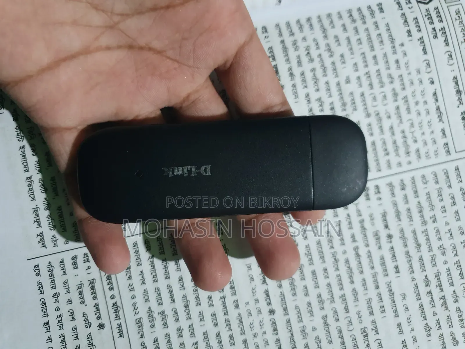 D-Link DWM-222, a Portable 4G LTE USB Adapter.