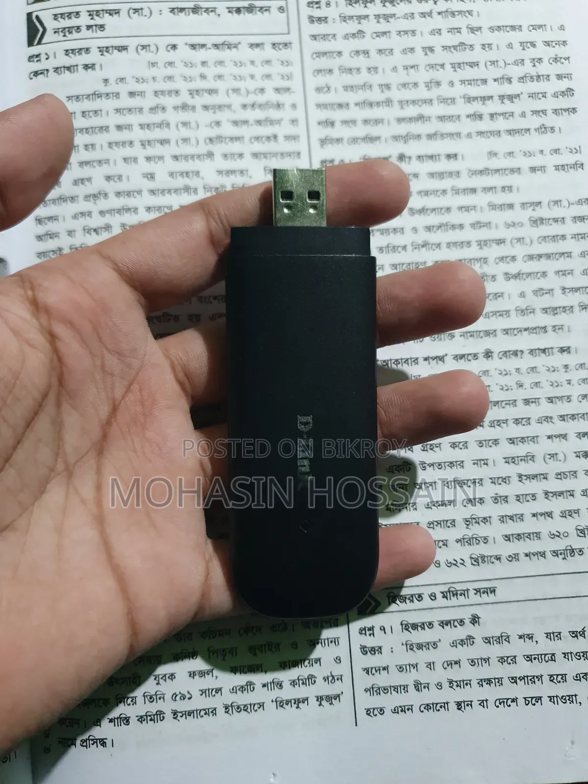 D-Link DWM-222, a Portable 4G LTE USB Adapter.