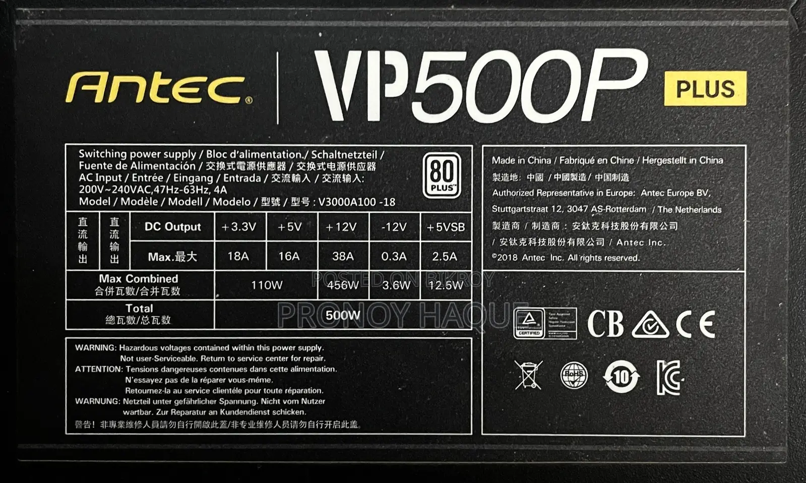 Antec 500w 80 Plus Power Supply (Psu)