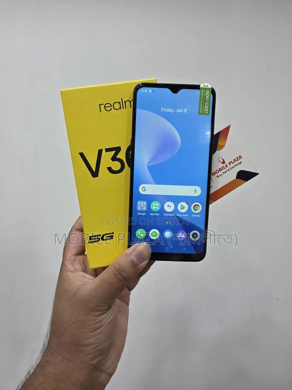 নতুন Realme V30 ১২৮ জিবি কালো