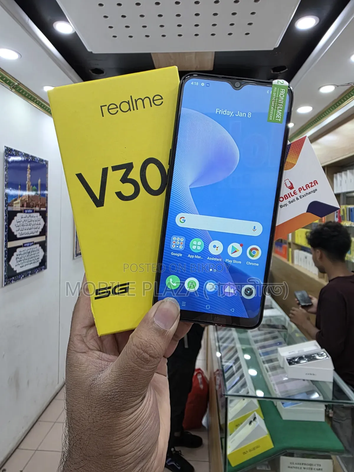 নতুন Realme V30 ১২৮ জিবি কালো