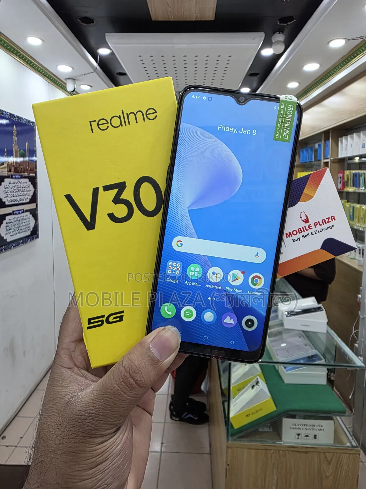 নতুন Realme V30 ১২৮ জিবি কালো