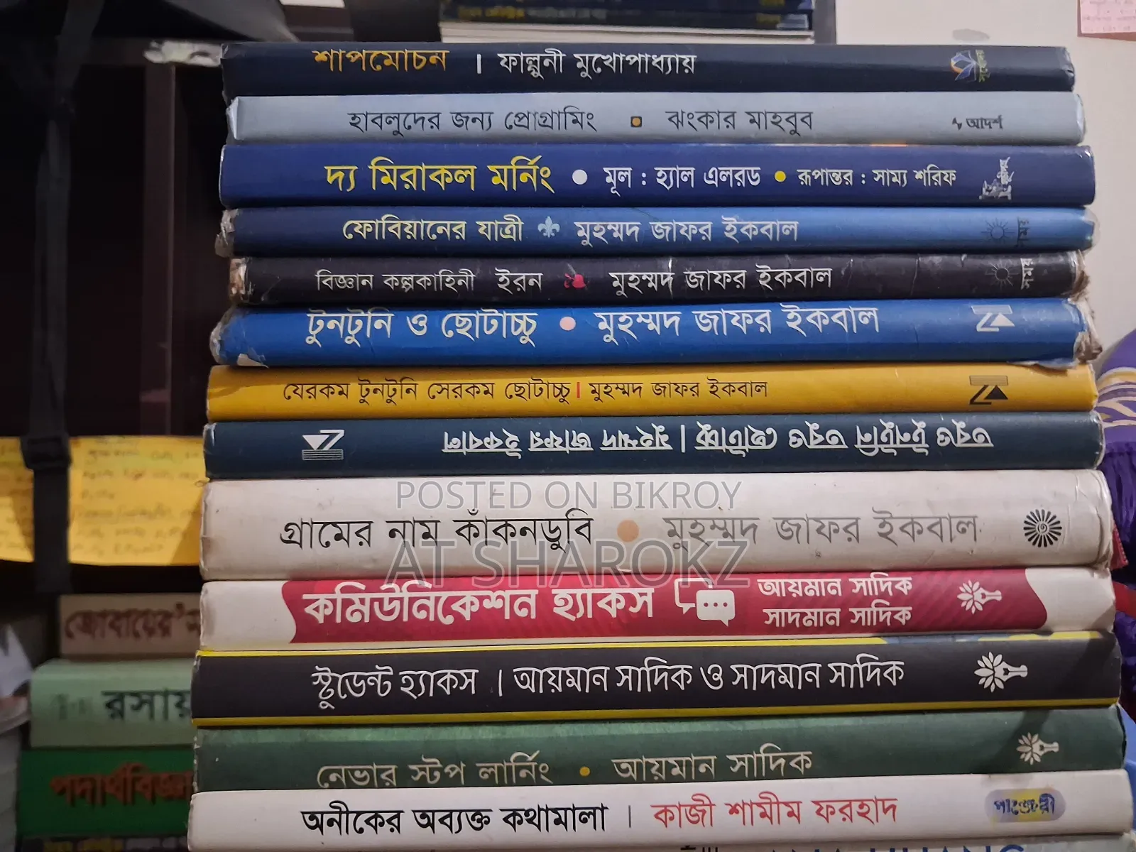 Bangla Novel Poem Story Books