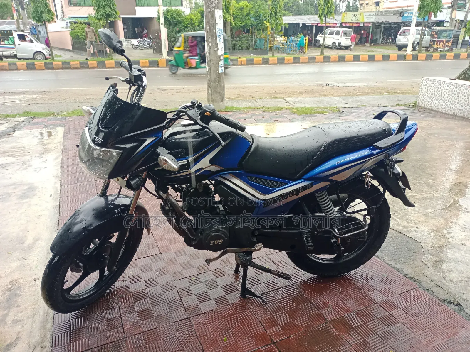 TVS Metro Plus 2022 Blue