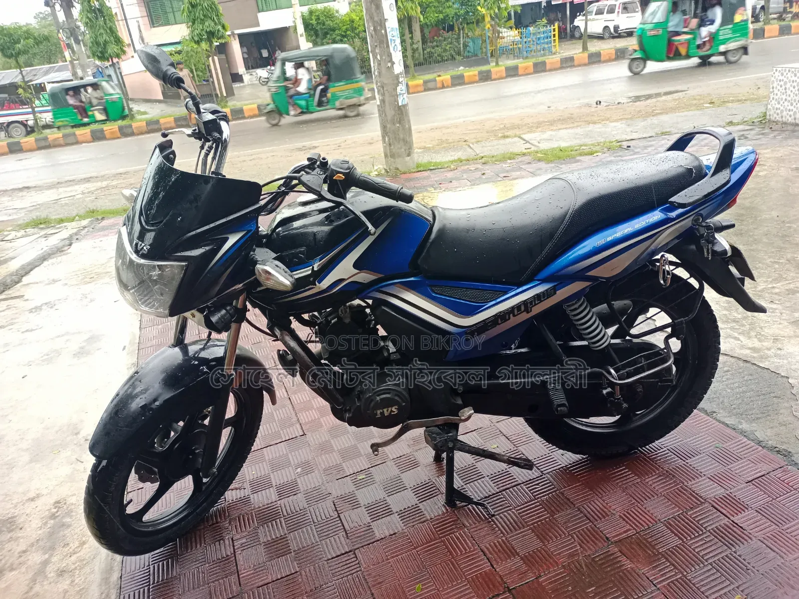 TVS Metro Plus 2022 Blue