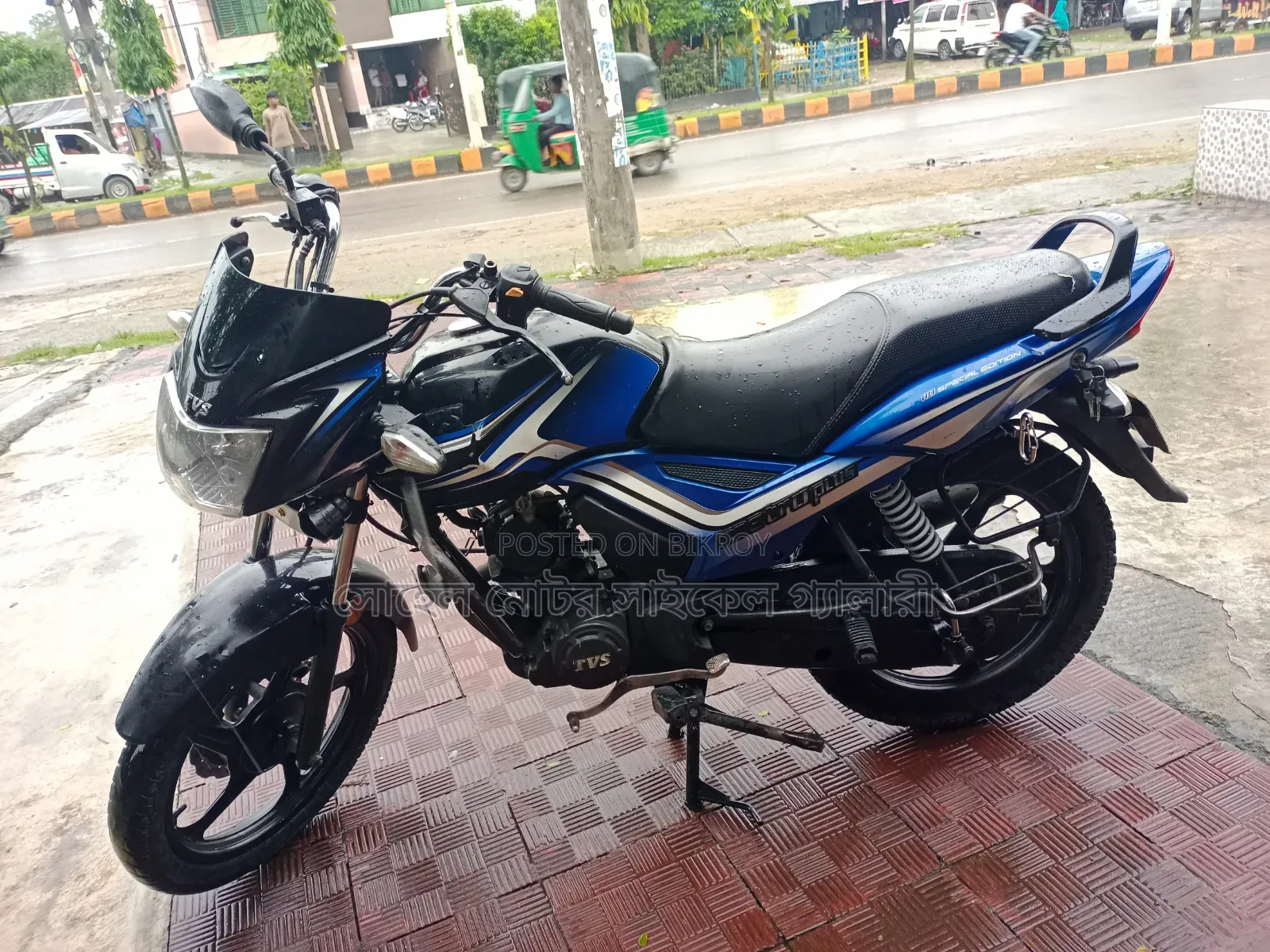 TVS Metro Plus 2022 Blue